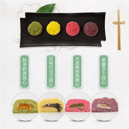 南宋胡记江南鱻糕芝士流心绿豆糕点传统点心菓零食梦华录同款果子