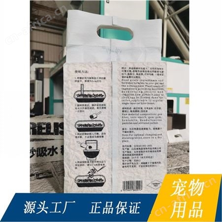 无尘不结团 豆腐猫砂 规格多样 海奥森 发货速度快