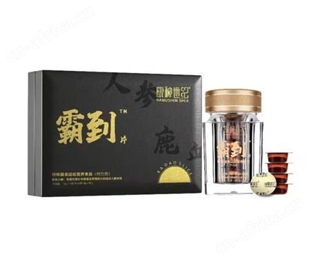 康神世纪霸到片具体 使用说明 成分分解 霸道产品