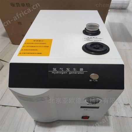 1000ml氢气发生器