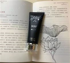 nbb男士修护膏价格 品牌直营旗舰店