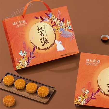 荣诚诚礼团圆中秋月饼蛋黄白莲蓉传统送礼礼盒广式绿茶糕点多口味