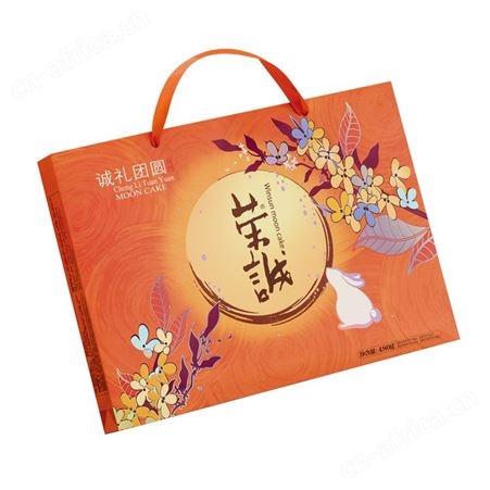 荣诚诚礼团圆中秋月饼蛋黄白莲蓉传统送礼礼盒广式绿茶糕点多口味