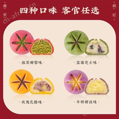 南宋胡记蛋黄荷花酥杭州中式糕点心零食大礼包喜饼生日送伴手礼盒