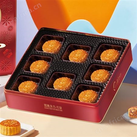 嫦娥奔月中秋月饼礼盒广式白莲蓉五仁玫瑰豆沙椰蓉赏月糕点送礼品
