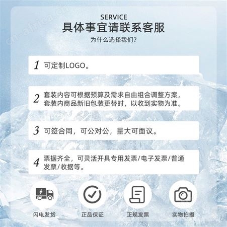 夏季高温单位员工福利慰问品劳保劳防清凉防暑降温用品礼盒