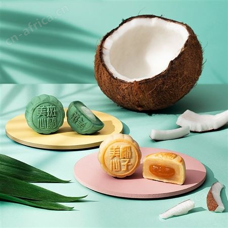 【预售】香港美心流心椰子月饼礼盒港式流心流沙特产中秋送礼糕点