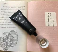 nbb修复膏哪里生产印尼进口修复膏nbb修复男士修 护膏