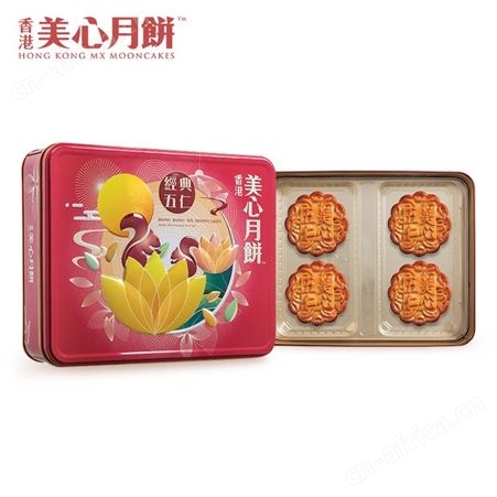 【预售】香港美心五仁月饼礼盒广港港式式果仁中秋节送礼物品特产