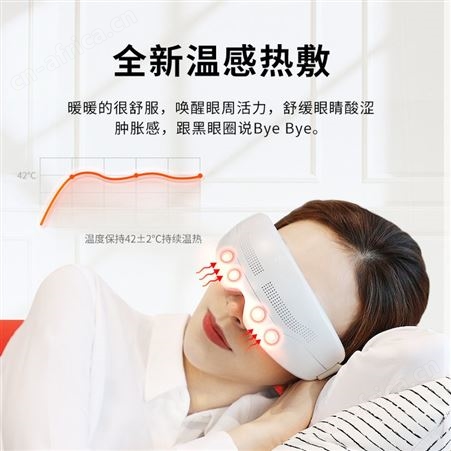 SKG眼部按摩仪器E4Pro眼罩穴位热敷舒缓眼睛智能护眼仪缓解疲劳