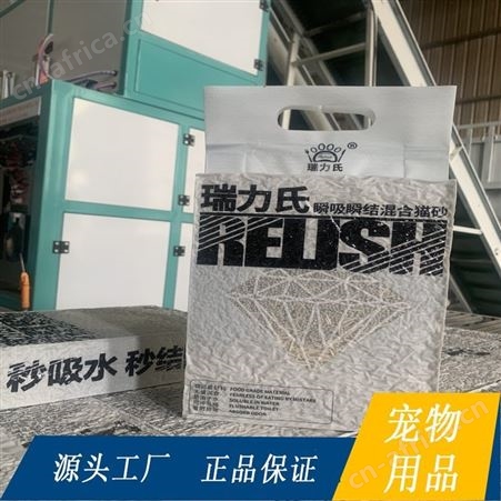 无尘不结团 豆腐猫砂 规格多样 海奥森 发货速度快