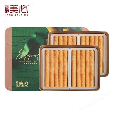 香港美心海盐焦糖鸡蛋卷礼盒卷心酥零食糕点饼干节日送礼进口食品