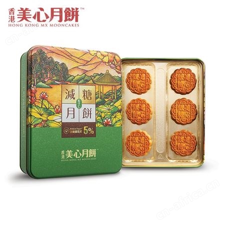 【预售】香港美心低糖松籽仁白莲蓉月饼礼盒广式中秋节送礼特产