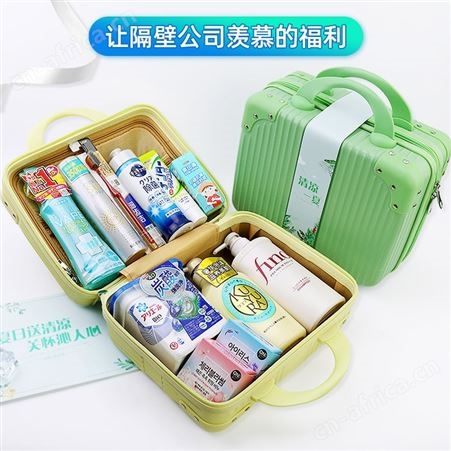 洗护行李箱组合套装礼品婚庆伴手礼送闺蜜送客户实用大气