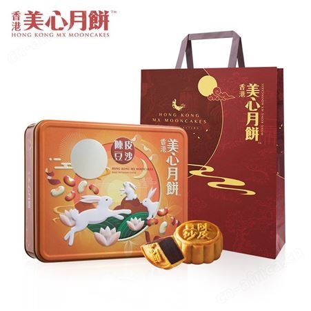 【预售】香港美心陈皮豆沙月饼礼盒港式广式中秋节特产送礼食品
