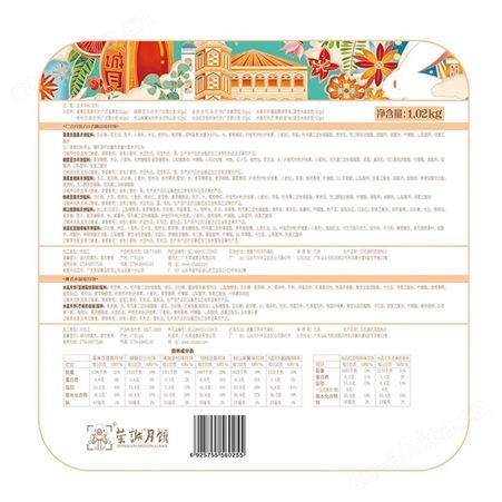 吉庆中秋广式月饼礼盒团圆送礼蛋黄莲蓉赏月特产多口味传统糕点