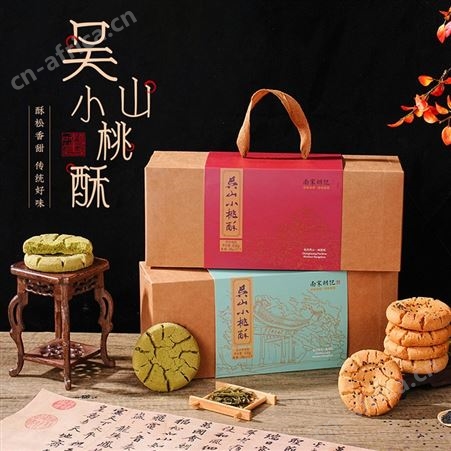 南宋胡记桃酥饼手工传统老式糕点点心杭州特产网红零食伴手礼盒