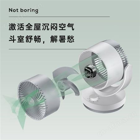 艾美特电风扇家用小型桌面台式空气循环扇办公室摇头迷你风扇