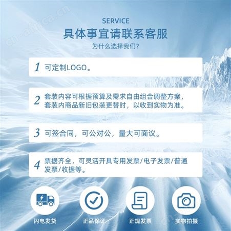 夏季防暑降温员工福利高温慰问礼品实用送清凉礼包洗漱礼盒套装