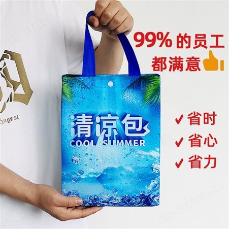 夏季防暑降温员工福利高温慰问礼品实用送清凉礼包洗漱礼盒套装