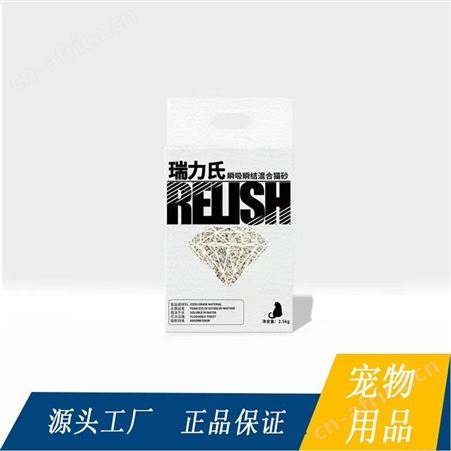 无尘不结团 豆腐猫砂 规格多样 海奥森 发货速度快