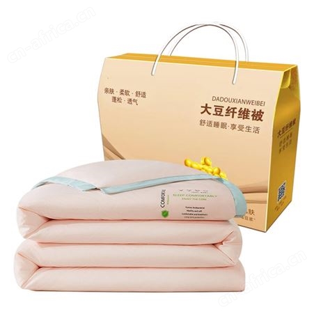 2023新款大豆纤维夏凉被礼盒装纯棉全棉可机洗春秋被芯单人空调被