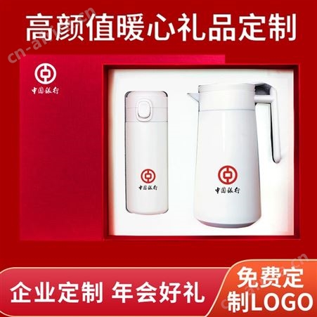 三八妇女节商务礼品定制logo送客户员工礼物实用伴手礼盒套装