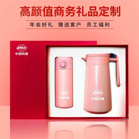 三八妇女节商务礼品定制logo送客户员工礼物实用伴手礼盒套装