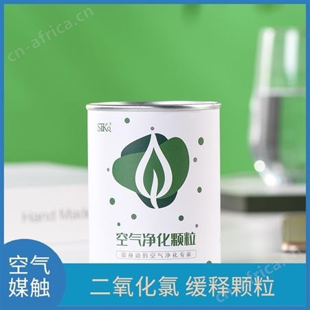 森态源冰箱除臭除异味保鲜杀菌空气净化剂家庭卫生间用空间散味