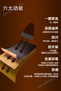 鞋油批发，液体，海绵油，载清，散装大桶，绵羊油