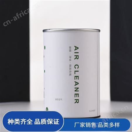 工厂车间新车新房除菌森态源空间散味空气净化