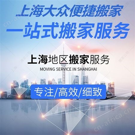 五里桥居民搬家电话 市区企业搬迁 家具拆卸 钢琴搬运 大众搬场