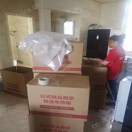 虹口区日式搬家公司 拆装 打包 复位摆放一站式搬运服务 无需动手