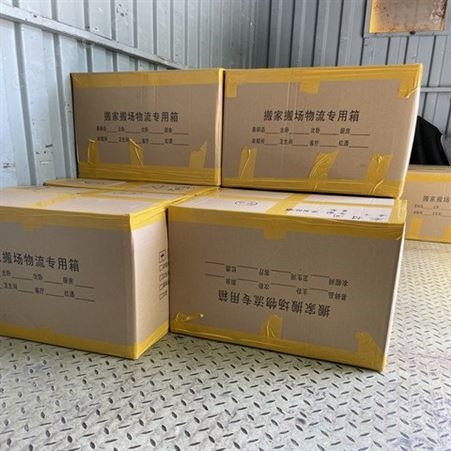 虹口日式搬家电话 精品一站式搬家打包服务 明码标价 放心选择