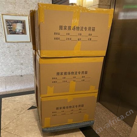 上海到杭州搬家公司 长途搬运 物品打包 家具拆卸 全程搬运门到门服务