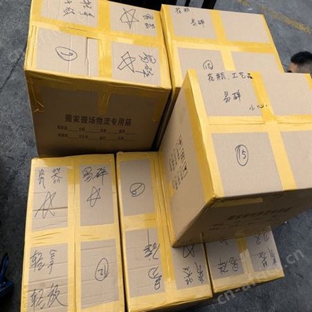 上海长宁搬家公司 企业搬迁办公室搬运 居民搬场 长短途运输服务