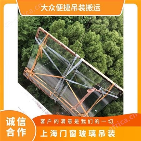 别墅吊装餐桌一站式服务50kg-1000kg电动吊运吊家具沙发