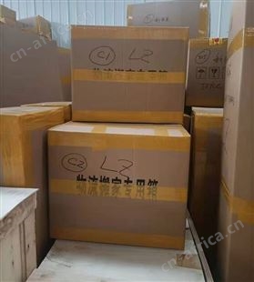 海运到澳大利亚费用 私人物品运输澳洲双清门对门 出国搬迁