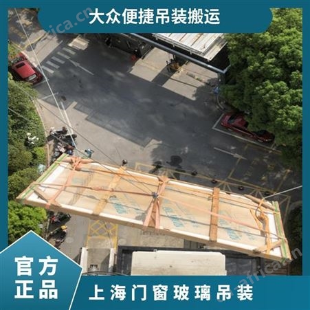 别墅吊装餐桌一站式服务50kg-1000kg电动吊运吊家具沙发