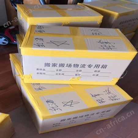 虹口区日式搬家公司 拆装 打包 复位摆放一站式搬运服务 无需动手