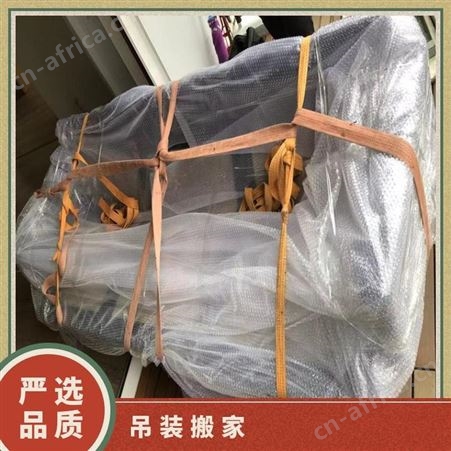 物品搬运吊装家电电视机专业团队持证上岗 搬运重物上楼