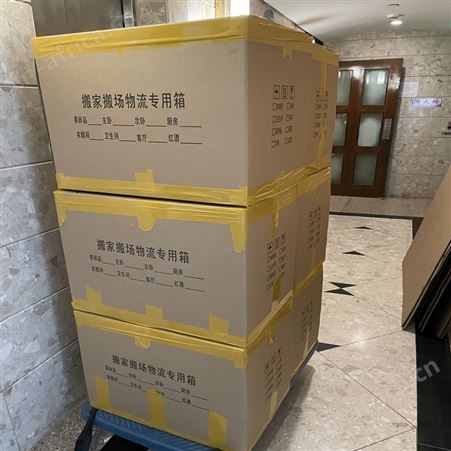 万体馆居民搬家 企业办公室搬迁 家具拆卸 单位搬场 大众便捷搬运