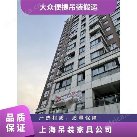 上海市区吊装家具多层住宅上楼上门测量评估专业解决物品上下楼