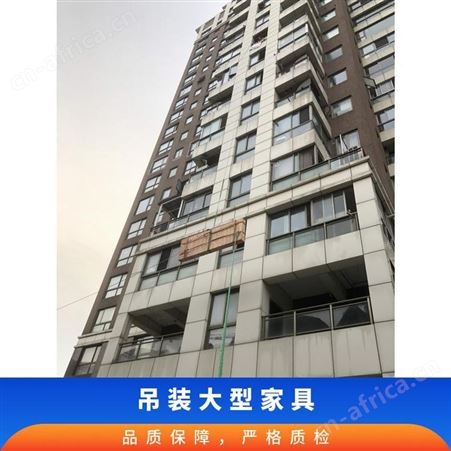 高层吊运床垫一站式服务50kg-1000kg安全快速上门吊沙发家具