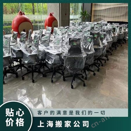 大众便捷一站式搬家各类物品分类打包运输不动手轻松搬新家持证