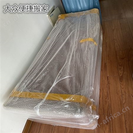 浦东新区梅园搬家打包公司 居民搬运 家具拆装 物品打包 办公室搬迁