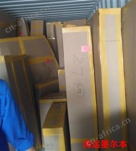 海运到澳大利亚费用 私人物品运输澳洲双清门对门 出国搬迁