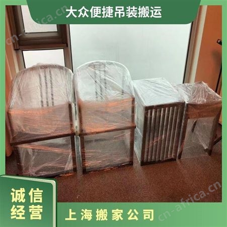 大众便捷一站式搬家各类物品分类打包运输不动手轻松搬新家持证