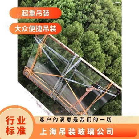 上海高层封阳台大玻璃一站式搬运电动吊运服务有保障