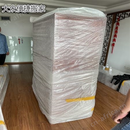 普陀区社区搬家公司 居民搬家 家具拆装 上门打包 物品装箱服务